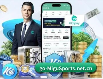 咪咕视频 APP 深度功能